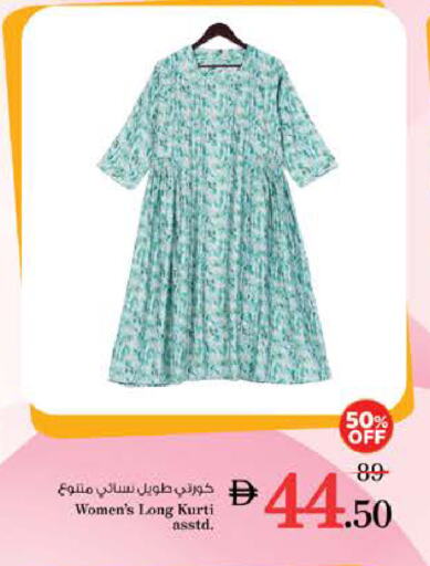 ملابس نسائية in نستو هايبرماركت, UAE Offers - الإمارات العربية المتحدة available at نستو هايبرماركت in الإمارات العربية المتحدة , الامارات - الشارقة / عجمان