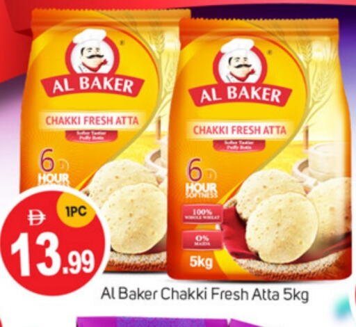 AL BAKER Wheat Flour available at TALAL MARKET in UAE - Dubai