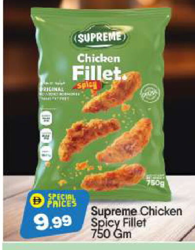 Chicken in BIGmart, UAE Offers - United Arab Emirates available at BIGmart in UAE - Dubai
