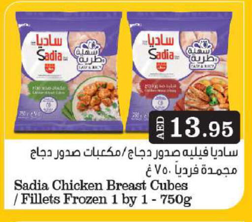 زيت الزنجبيل available at جراند هايبر ماركت in الإمارات العربية المتحدة , الامارات - دبي