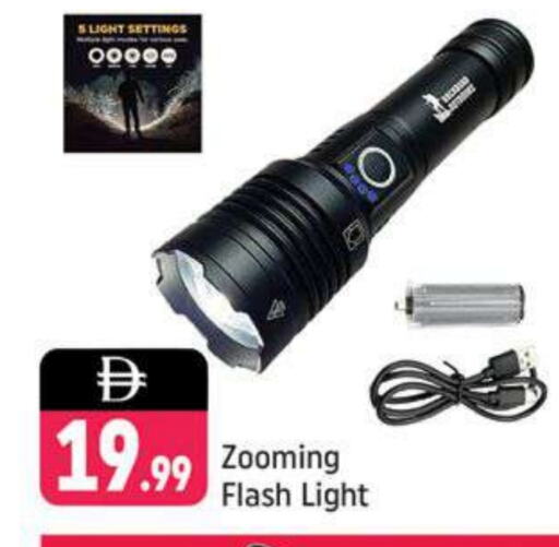 available at Shaklan  in UAE - Dubai