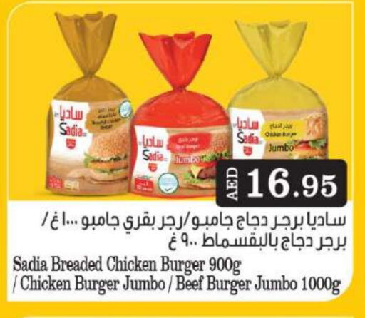 زيت الزنجبيل حم بقرى available at جراند هايبر ماركت in الإمارات العربية المتحدة , الامارات - أبو ظبي