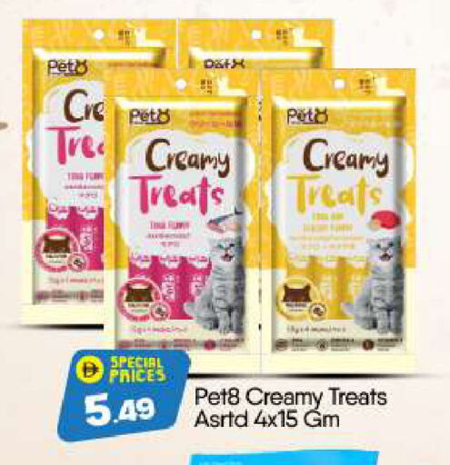 Cheese & Cream in BIGmart, UAE Offers - United Arab Emirates available at BIGmart in UAE - Dubai