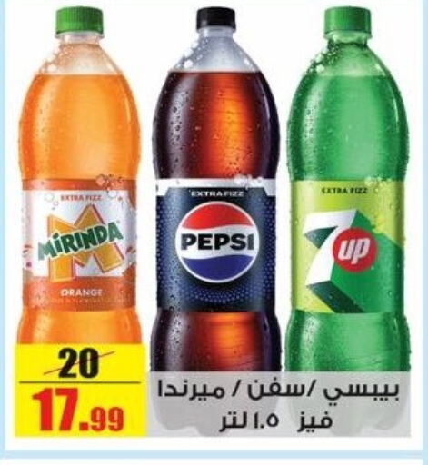 Orange available at Halal Market in Egypt - Cairo