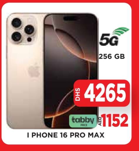 جوالات in اينس المدينة هايبرماركت, UAE Offers - الإمارات العربية المتحدة available at اينس المدينة هايبرماركت in الإمارات العربية المتحدة , الامارات - الشارقة / عجمان