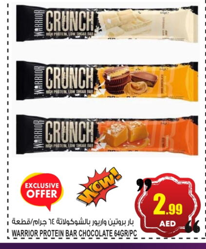 Chocolates & Candies in GIFT MART- Ajman, UAE Offers - United Arab Emirates available at GIFT MART- Ajman in UAE - Sharjah / Ajman