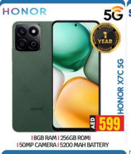 HONOR available at BIGmart in UAE - Abu Dhabi