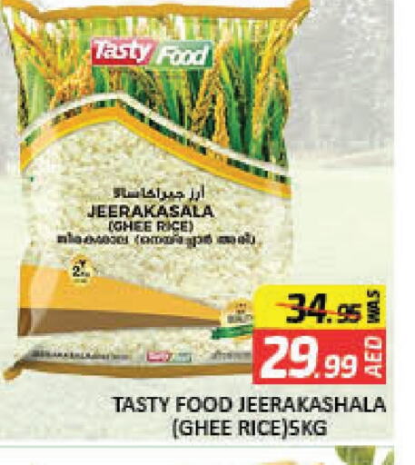 TASTY FOOD Ghee available at Mango Hypermarket LLC in UAE - Dubai