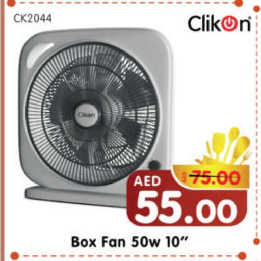 CLIKON Fan available at Al Madina Hypermarket in UAE - Abu Dhabi