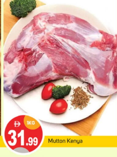 اللحوم الطازجة والمبردة in سوق طلال, UAE Offers - الإمارات العربية المتحدة لحم الضأن / الغنم available at سوق طلال in الإمارات العربية المتحدة , الامارات - دبي