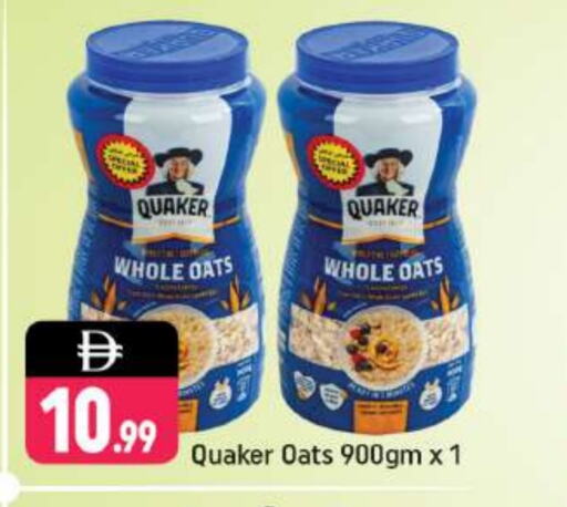 QUAKER Oats available at Shaklan  in UAE - Dubai