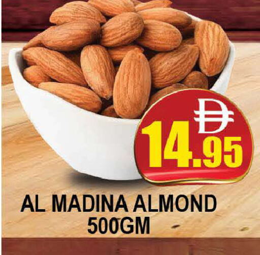 available at المدينة in الإمارات العربية المتحدة , الامارات - دبي