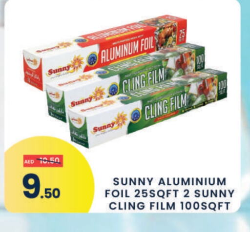 available at مدهور سوبرماركت in الإمارات العربية المتحدة , الامارات - الشارقة / عجمان
