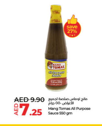 صوصات أخرى available at لولو هايبرماركت in الإمارات العربية المتحدة , الامارات - رَأْس ٱلْخَيْمَة