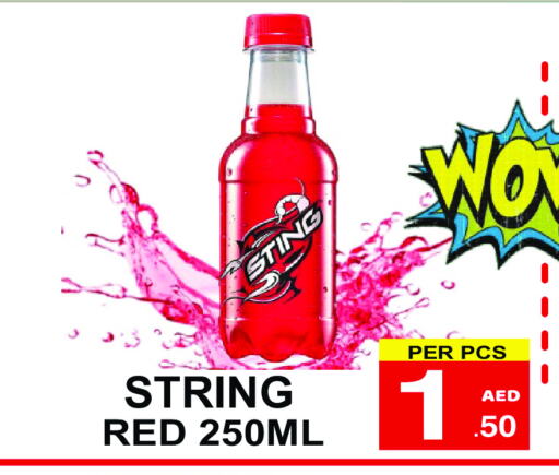 available at جفت بوينت in الإمارات العربية المتحدة , الامارات - دبي
