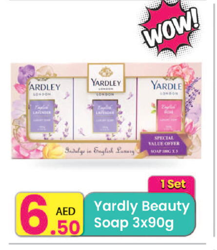 ياردلي available at مركز كل يوم in الإمارات العربية المتحدة , الامارات - رَأْس ٱلْخَيْمَة