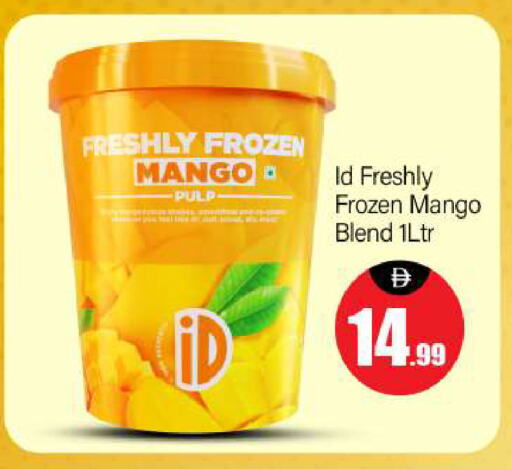 Mango available at BIGmart in UAE - Dubai