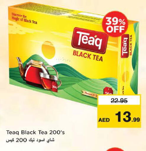 شاى و قهوة in نستو هايبرماركت, UAE Offers - الإمارات العربية المتحدة أكياس شاي available at نستو هايبرماركت in الإمارات العربية المتحدة , الامارات - الشارقة / عجمان