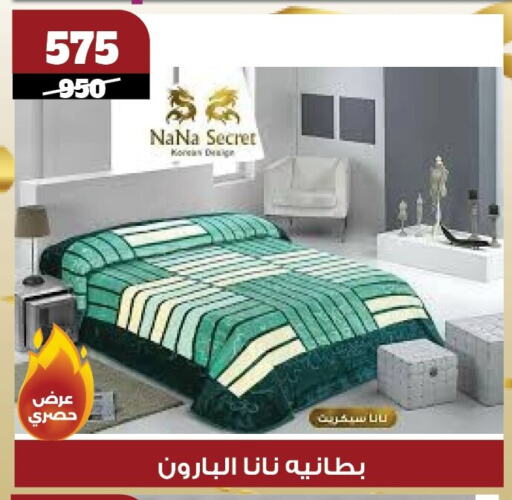 تأثيث وديكورات المنزل in كوكو اند اس, Egypt Offers - Egypt available at كوكو اند اس in Egypt - القاهرة