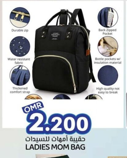 Ladies Bag available at KM Trading  in Oman - Sohar