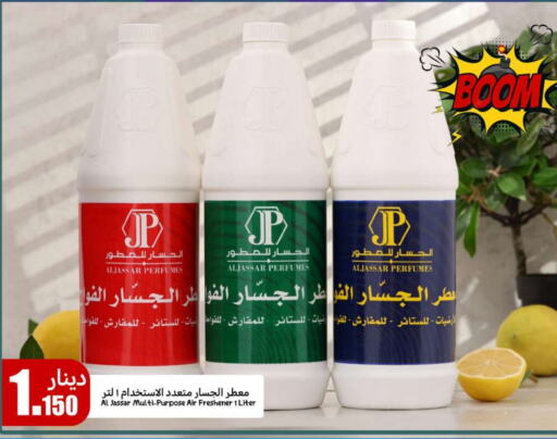 available at Meem Central Market Co in Kuwait - Jahra Governorate