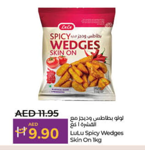 الأطعمة المجمدة in لولو هايبرماركت, UAE Offers - الإمارات العربية المتحدة available at لولو هايبرماركت in الإمارات العربية المتحدة , الامارات - ٱلْفُجَيْرَة