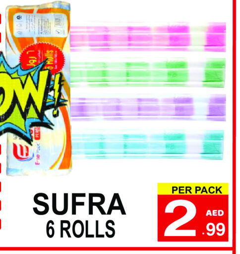 available at Gift Point in UAE - Dubai