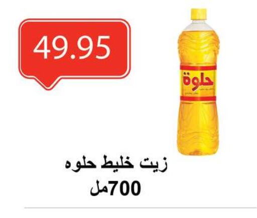 available at El-Hawary Market in Egypt - Cairo