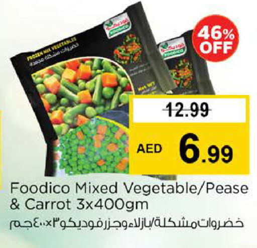 Frozen Fruits & Veg in Nesto Hypermarket, UAE Offers - United Arab Emirates Carrot available at Nesto Hypermarket in UAE - Sharjah / Ajman
