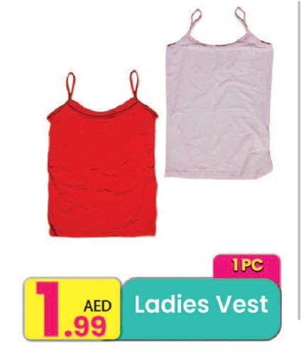 ملابس نسائية in مركز كل يوم, UAE Offers - الإمارات العربية المتحدة available at مركز كل يوم in الإمارات العربية المتحدة , الامارات - رَأْس ٱلْخَيْمَة