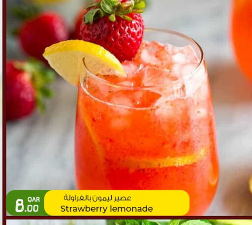 العصائر و المشروبات in روابي هايبرماركت, قطر Offers - قطر Strawberry available at روابي هايبرماركت in قطر - الشمال