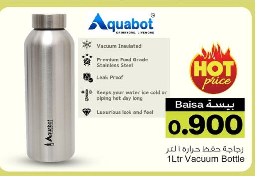 available at A & H in Oman - Muscat
