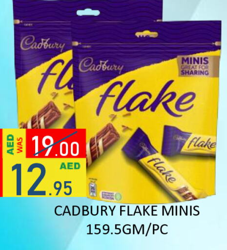 CADBURY available at رويال جلف هايبرماركت in الإمارات العربية المتحدة , الامارات - أبو ظبي