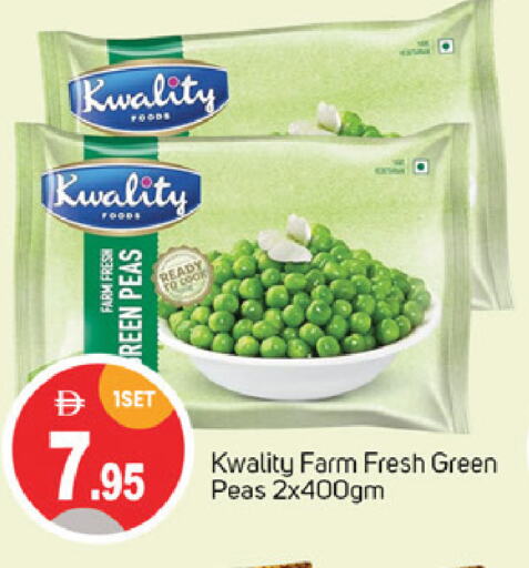 فواكه وخضار مجمدة in سوق طلال, UAE Offers - الإمارات العربية المتحدة Peas available at سوق طلال in الإمارات العربية المتحدة , الامارات - دبي