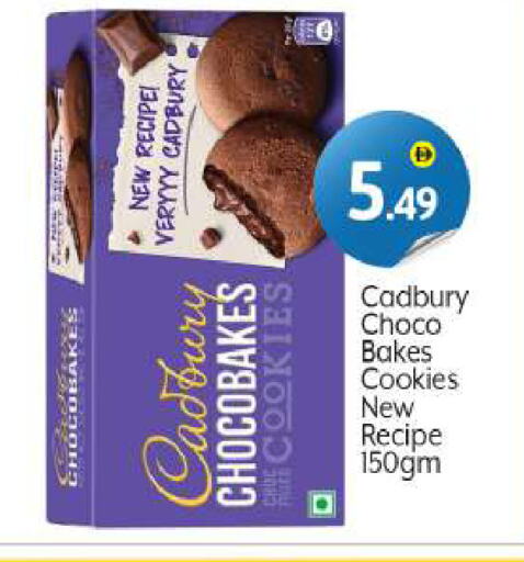 CADBURY available at بيج مارت in الإمارات العربية المتحدة , الامارات - دبي
