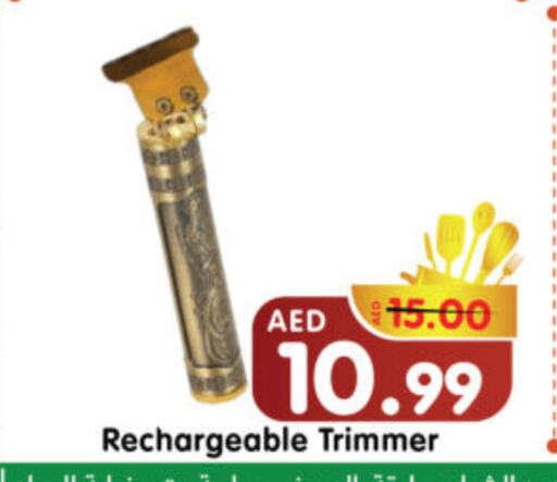available at Al Madina Hypermarket in UAE - Abu Dhabi