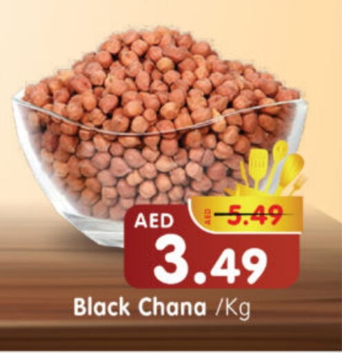 Pulses, Beans & Grains in Al Madina Hypermarket, UAE Offers - United Arab Emirates available at Al Madina Hypermarket in UAE - Abu Dhabi