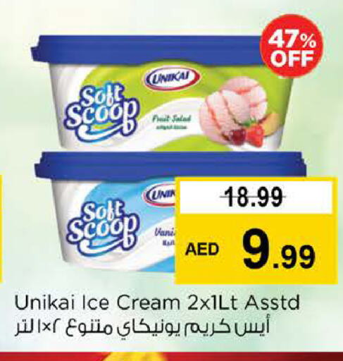 الثلج و الآيس كريم in نستو هايبرماركت, UAE Offers - الإمارات العربية المتحدة available at نستو هايبرماركت in الإمارات العربية المتحدة , الامارات - الشارقة / عجمان