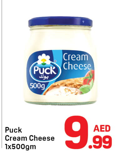 PUCK Cream Cheese available at Day to Day Department Store in UAE - Dubai