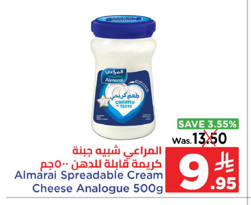 المراعي جبنة كريمية available at وهج مارت in مملكة العربية السعودية, السعودية, سعودية - جدة