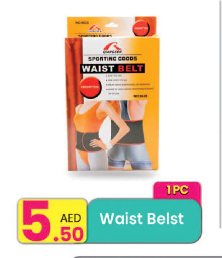 available at Everyday Center in UAE - Ras al Khaimah