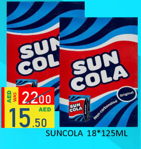 available at ROYAL GULF HYPERMARKET LLC in UAE - Abu Dhabi