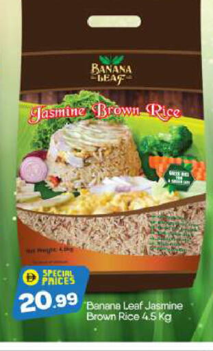 Jasmine Rice available at BIGmart in UAE - Dubai