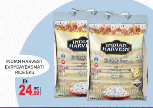 أرز in سوق طلال, UAE Offers - الإمارات العربية المتحدة أرز بسمتي / برياني available at سوق طلال in الإمارات العربية المتحدة , الامارات - أبو ظبي