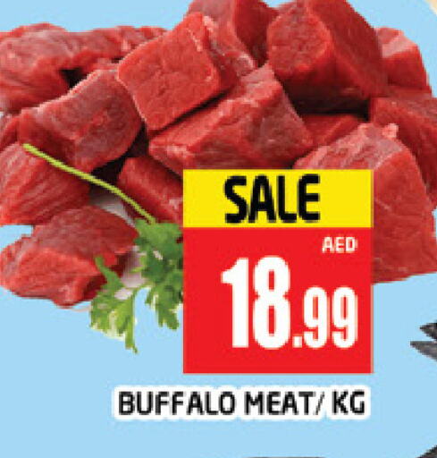 Buffalo available at AL MADINA (Dubai) in UAE - Dubai
