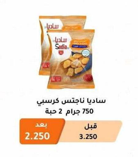 زيت الزنجبيل available at جمعية أبو فطيرة التعاونية in الكويت - مدينة الكويت