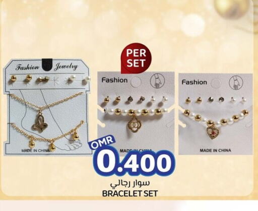 available at KM Trading  in Oman - Sohar