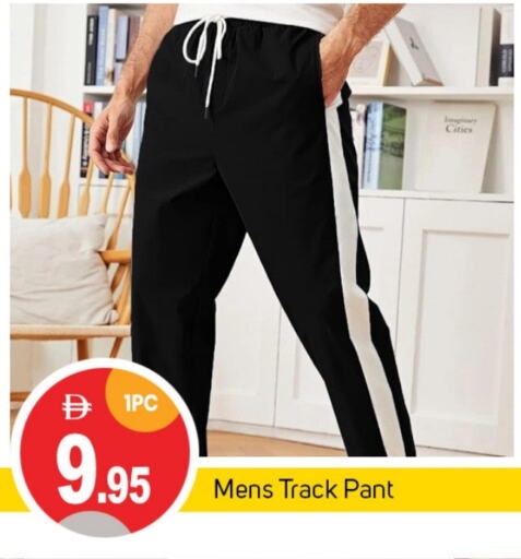 available at سوق طلال in الإمارات العربية المتحدة , الامارات - الشارقة / عجمان