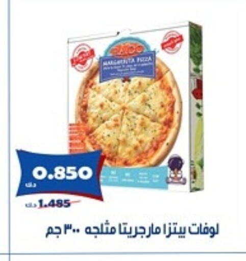 الأطعمة المجمدة in جمعية الخالدية التعاونية, الكويت Offers - الكويت available at جمعية الخالدية التعاونية in الكويت - مدينة الكويت