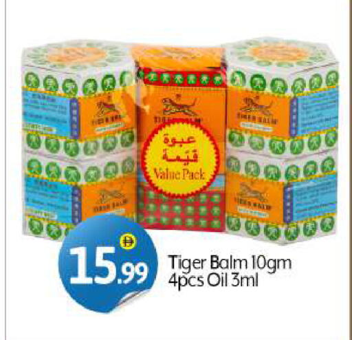TIGER BALM available at BIGmart in UAE - Dubai